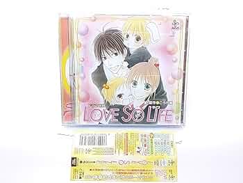 Amazon.co.jp: HCD LOVE SO LIFE: ミュージック
